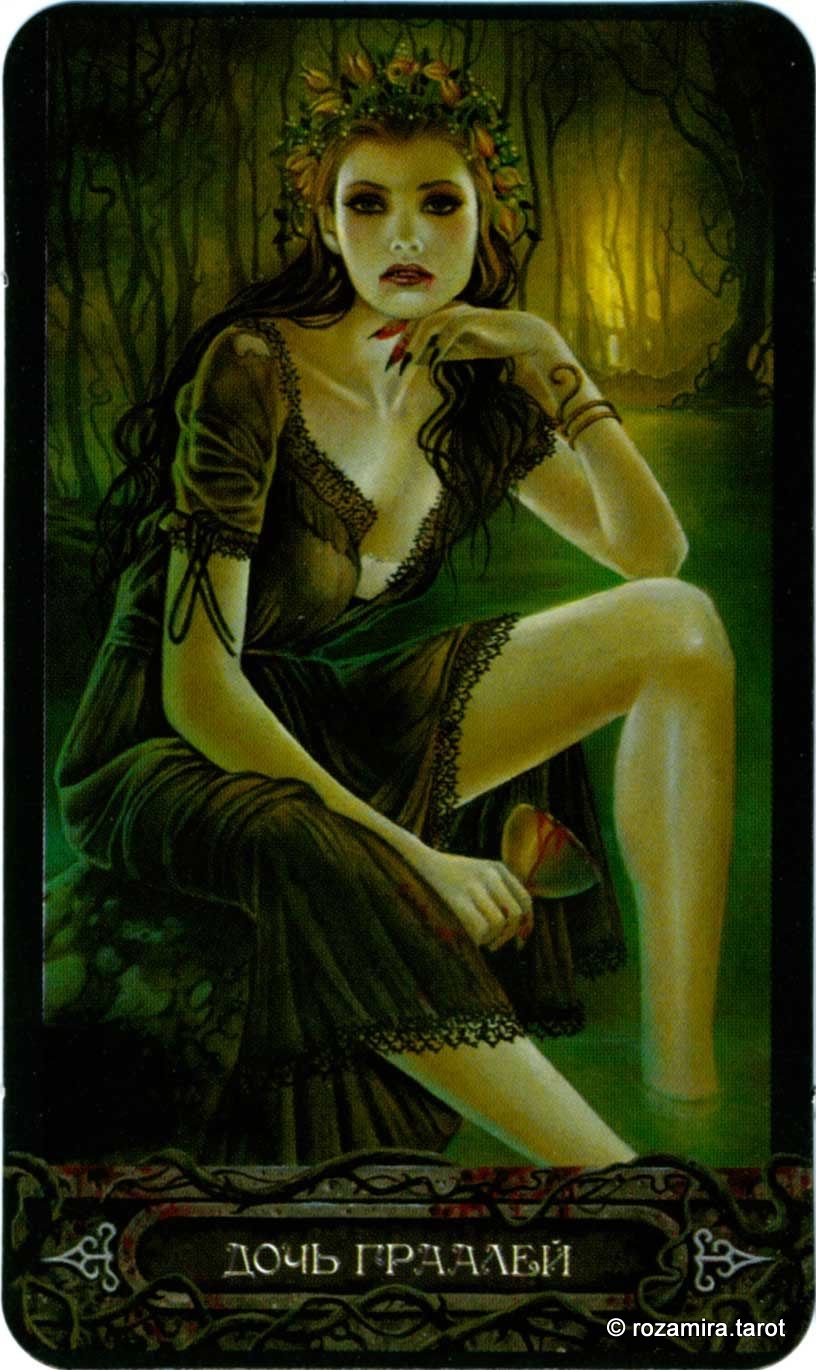 Таро Вампиров Фантасмагория